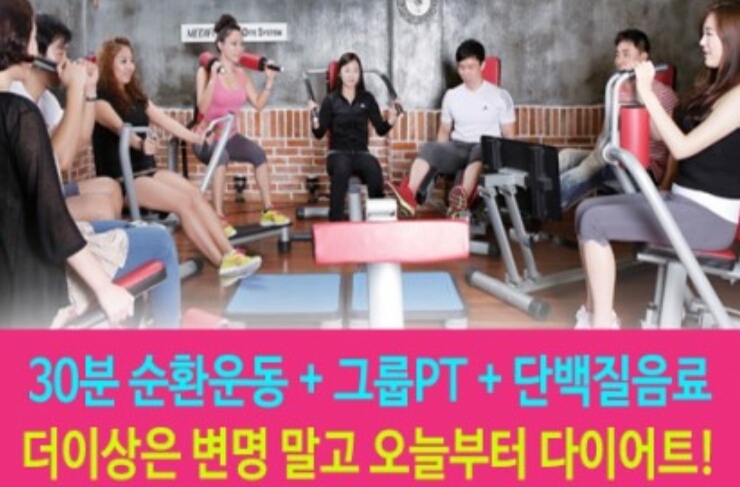 짬뽕9단 이미지