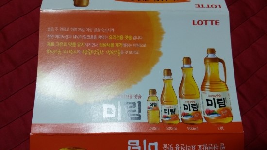 미림마트 이미지