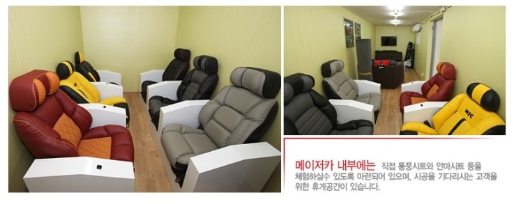 메이저카 이미지