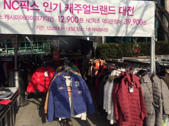 엔씨픽스대전 이미지