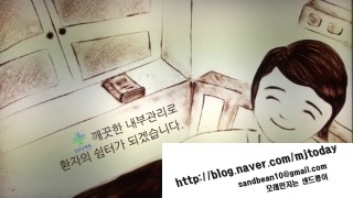 백송의료재단 이미지