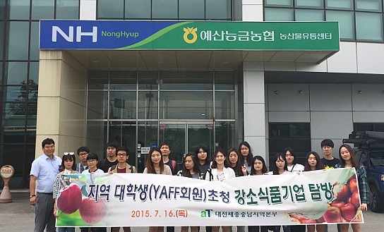 은성유통 이미지