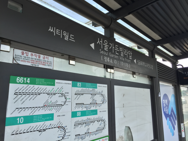 동도주유소 이미지