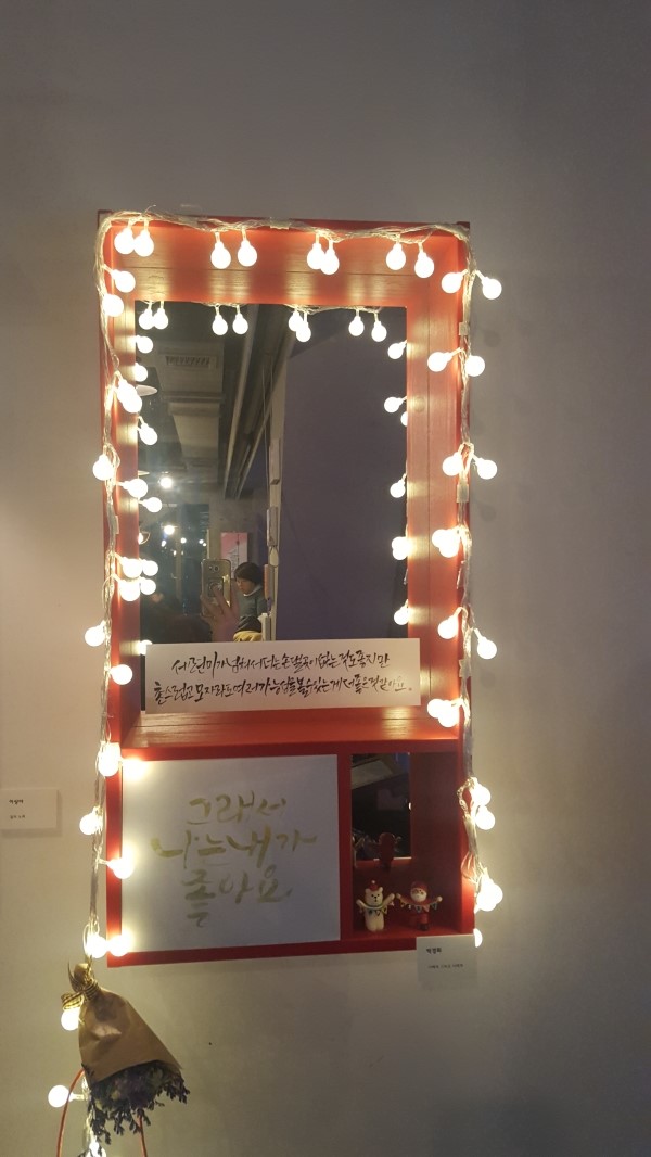 하랑방캘리그라피 이미지