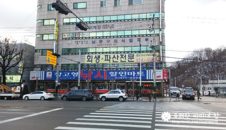 창고형 낚시할인마트 이미지
