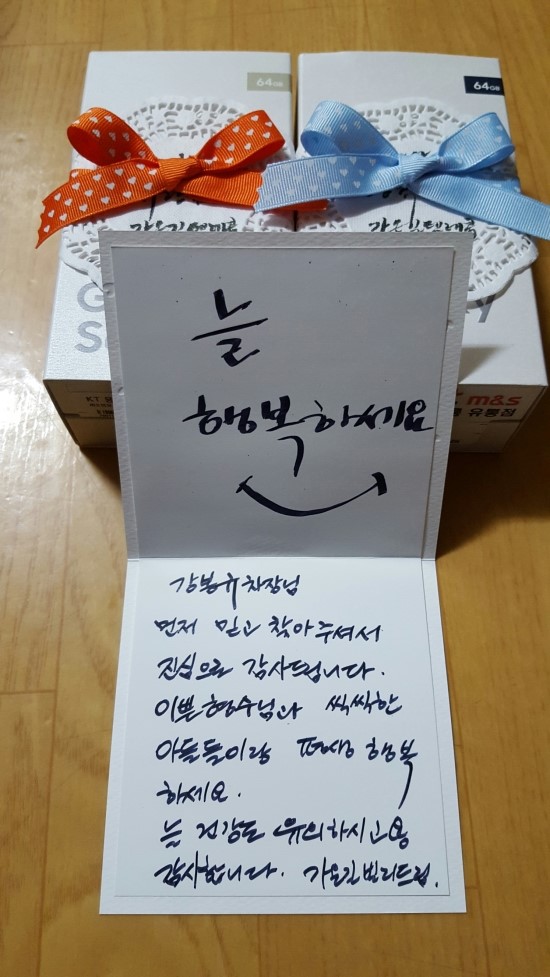 미리내텔레콤 이미지