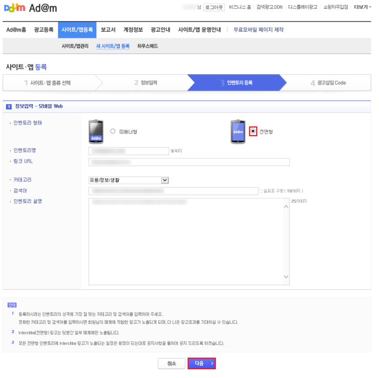 아담광고 이미지
