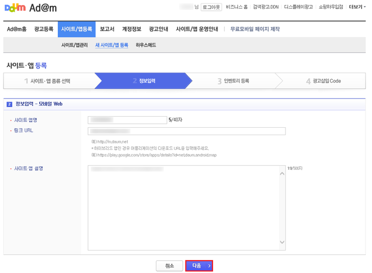 아담광고 이미지