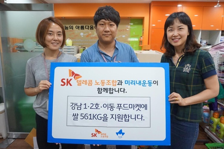 미리내텔레콤 이미지