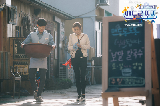 맨도롱또똣제주 이미지
