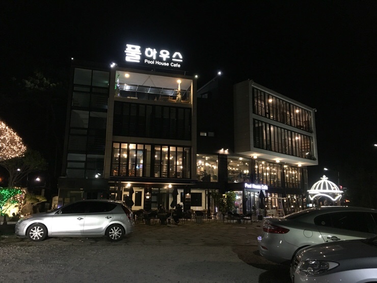 풀하우스카페 이미지