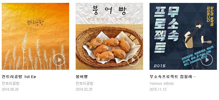 컨츄리공방 이미지