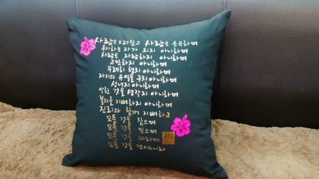 성경인테리어 이미지
