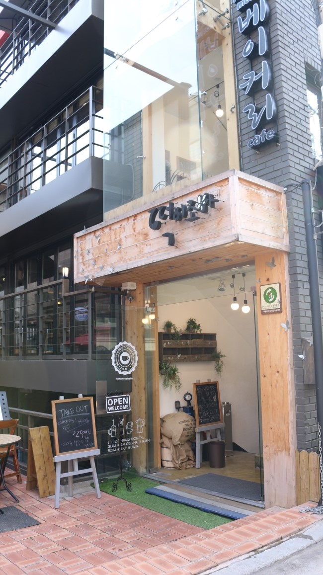 떡이조아 이미지