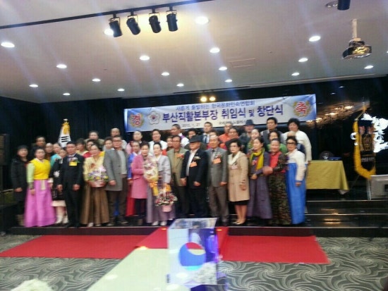 사단법인 한국문화민속예술연합회 이미지