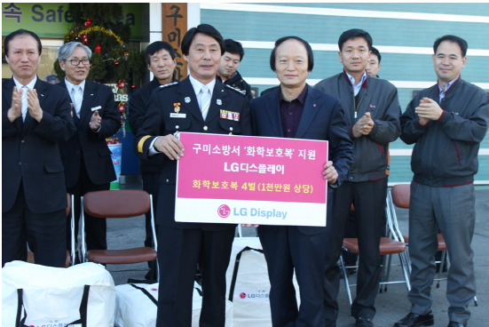 구미소방서 이미지