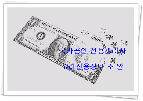 오정종합건설(주) 이미지