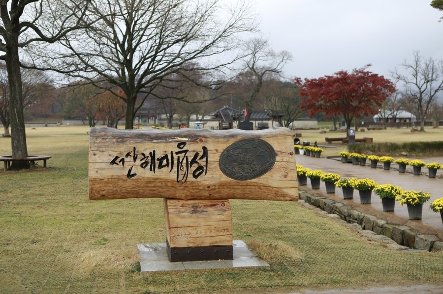 태안문화원 이미지