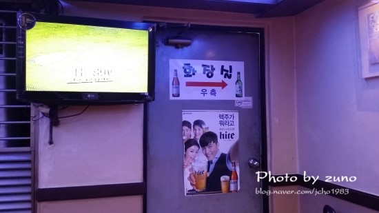사계절호프 이미지