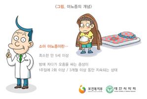 아이컴즈 이미지