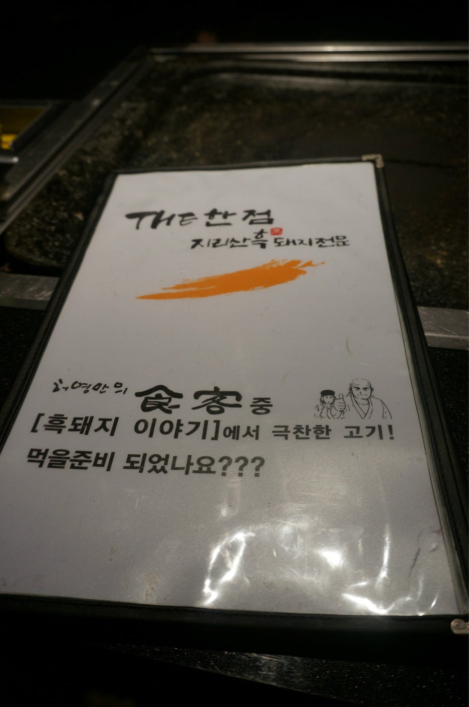더한점 이미지