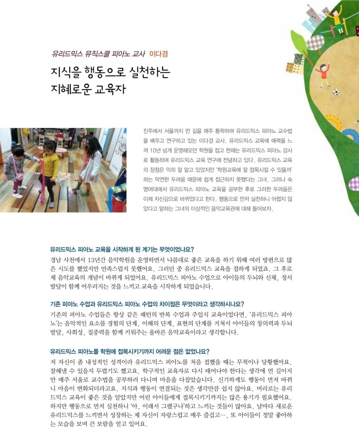 숙명음악원 이미지