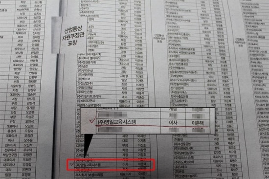 영일산업주 이미지