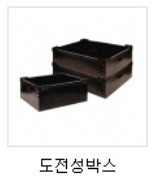 다모산업 이미지