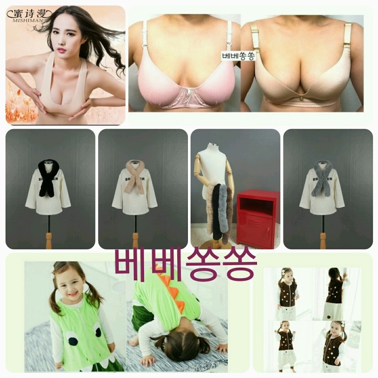 코끼리마켓 이미지