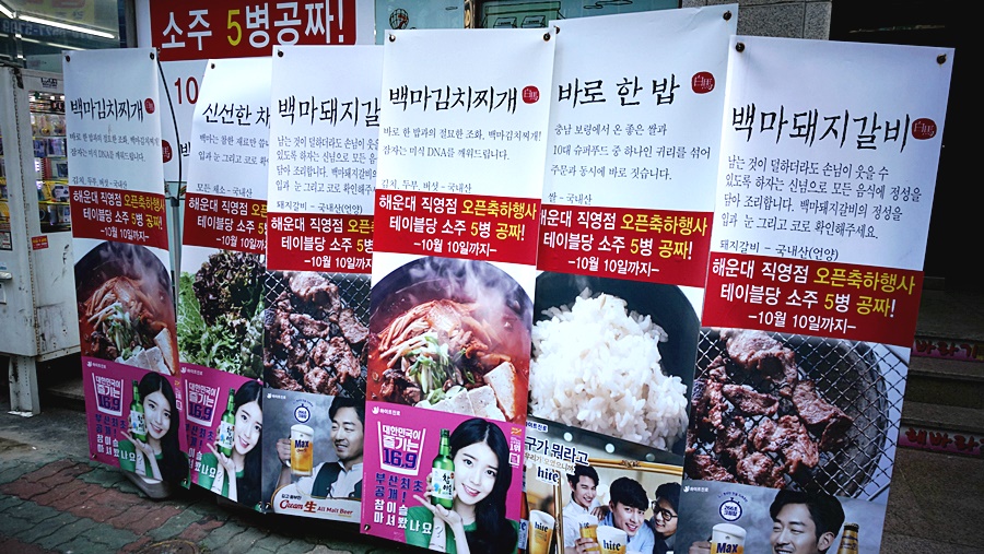백마편의점 이미지