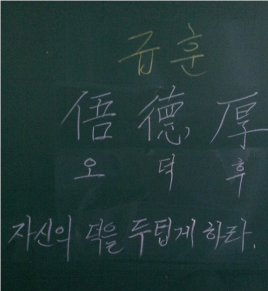 오덕후 이미지