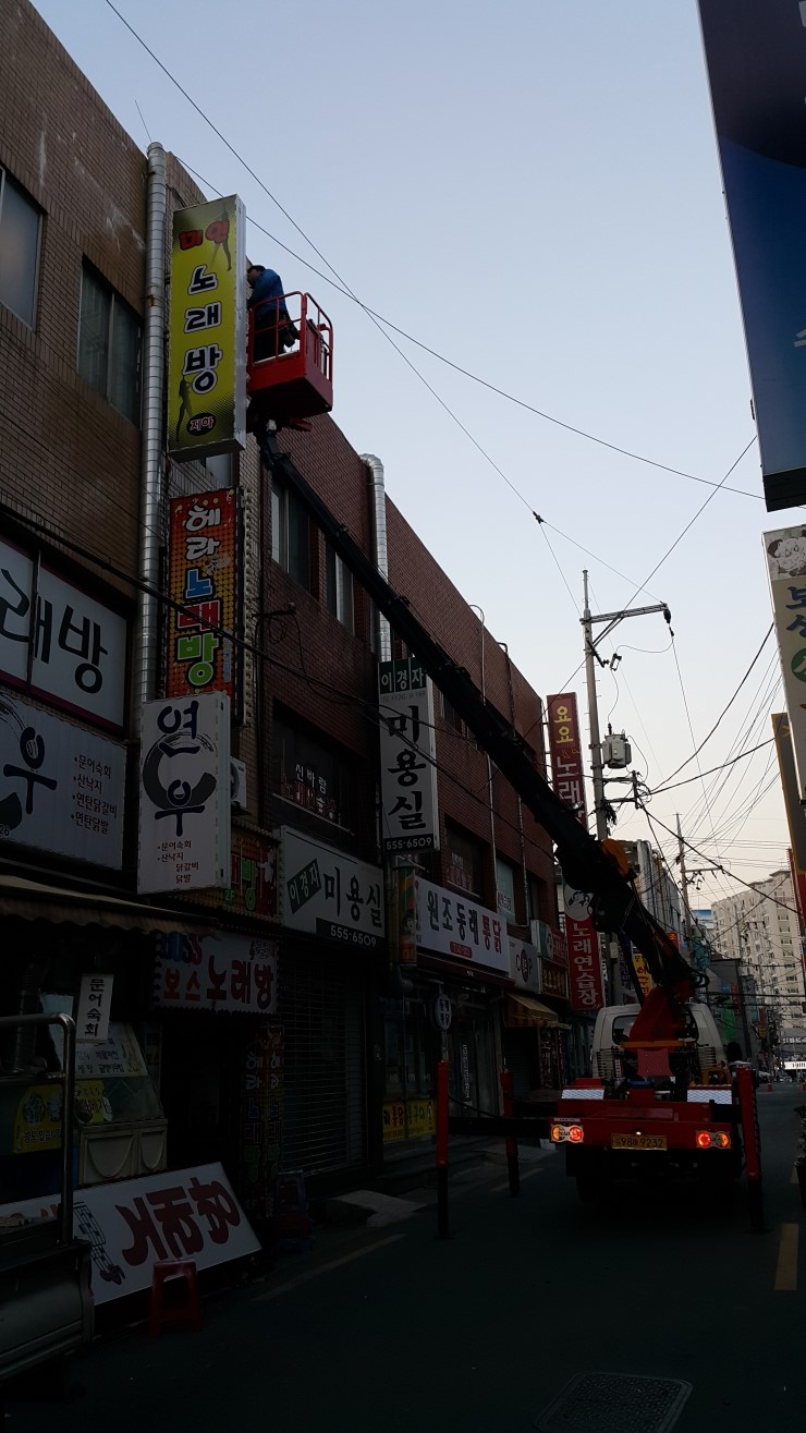 미인노래방 이미지