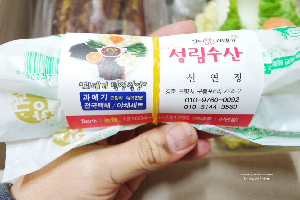성림수산 이미지