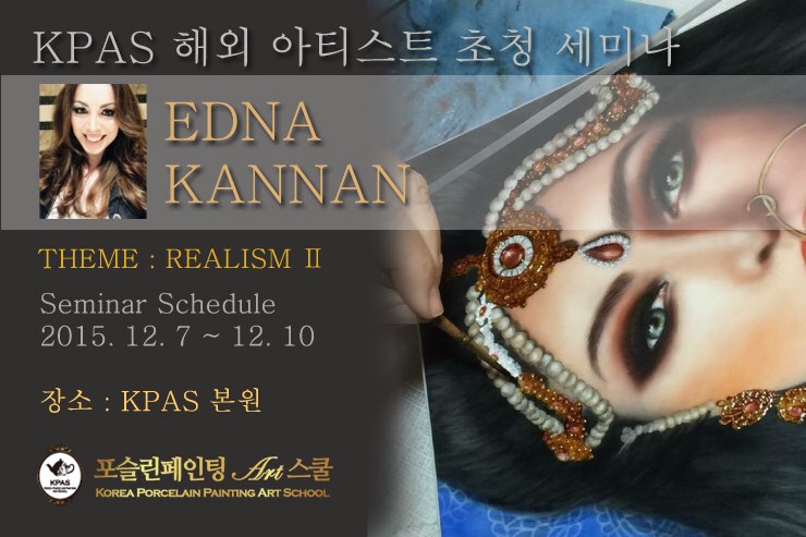 정아트포슬린 이미지