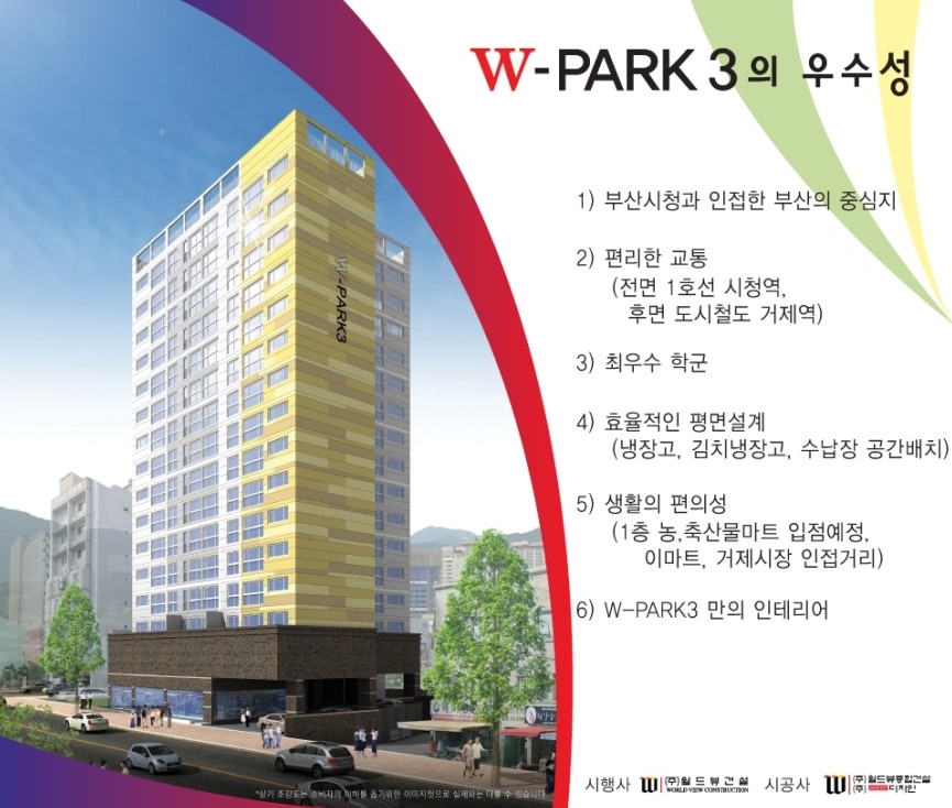 월드파크 이미지