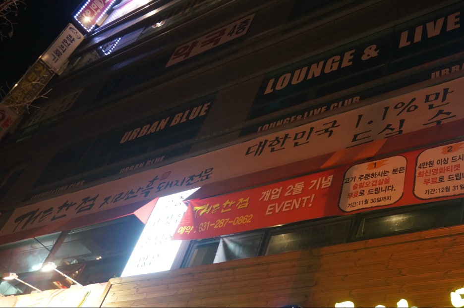 더한점 이미지