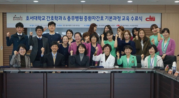 영서의료재단천안충무병원 이미지