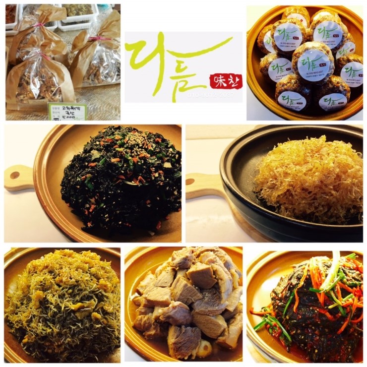 코끼리마켓 이미지
