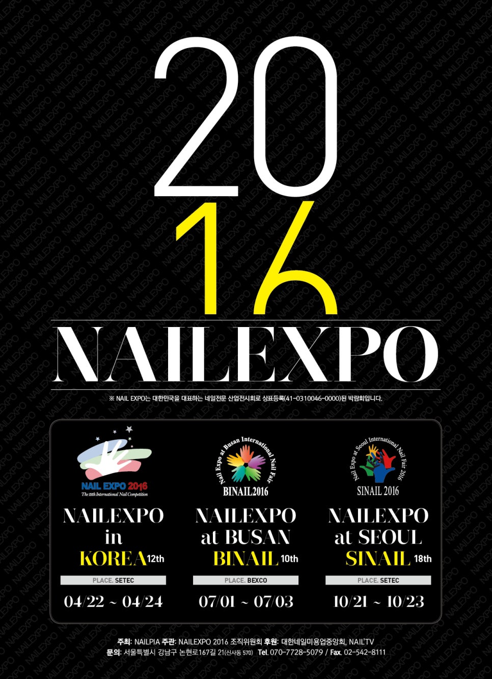 NAIL4_10 이미지