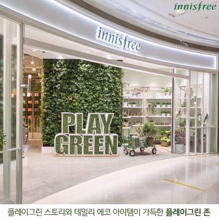 테이블가드닝 이미지