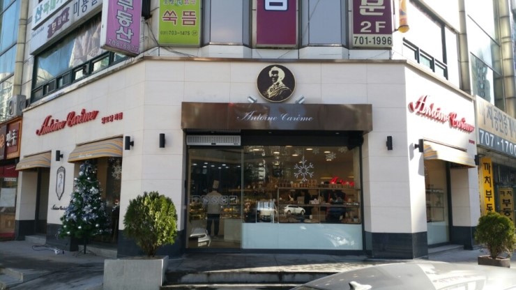 맛있는빵집2 이미지