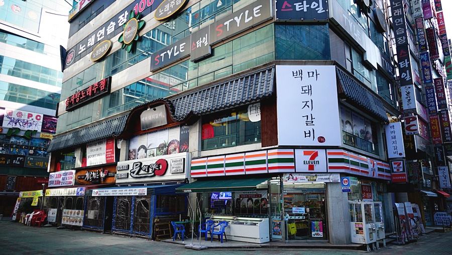 백마편의점 이미지