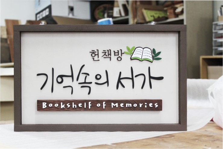 핸드앤트리 이미지