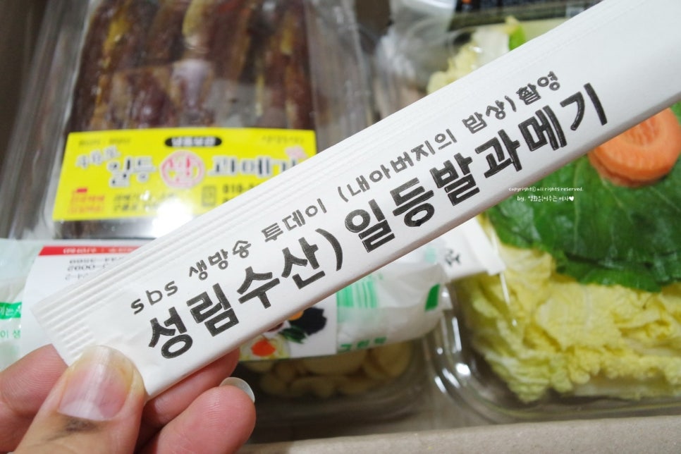 성림수산 이미지