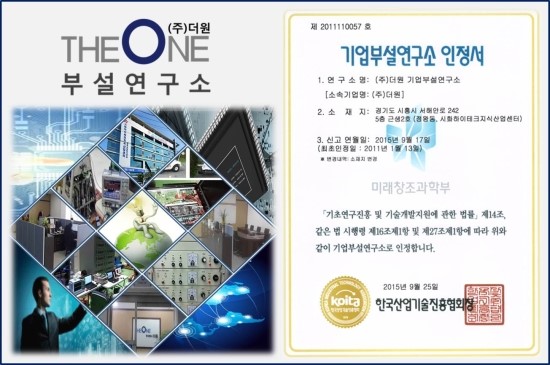 주식회사 더원 이미지