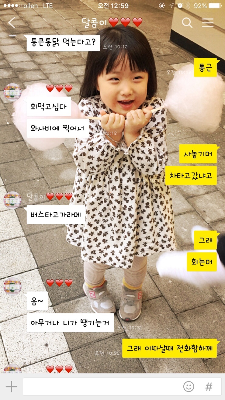 수암할매횟집 이미지