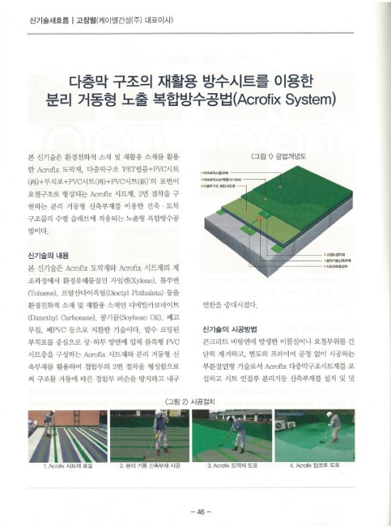 케이엘㈜ 이미지
