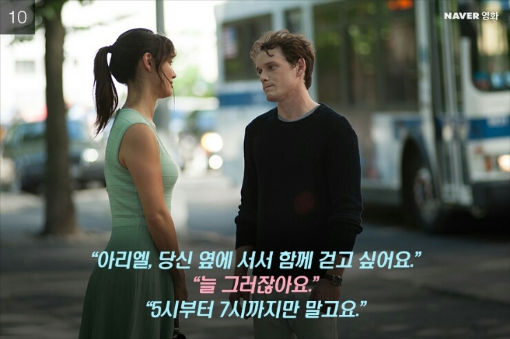 5 to 7 이미지