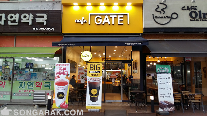 이디야커피일산 이미지