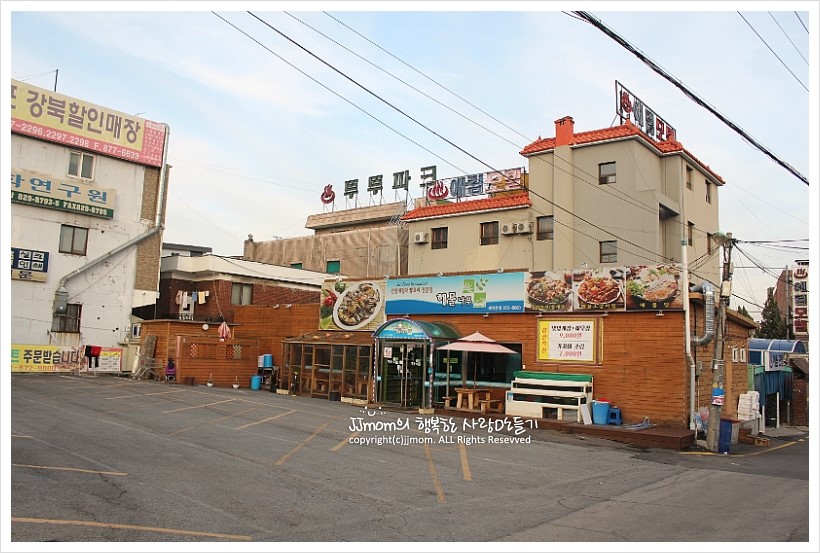 의정부LPG충전소 이미지